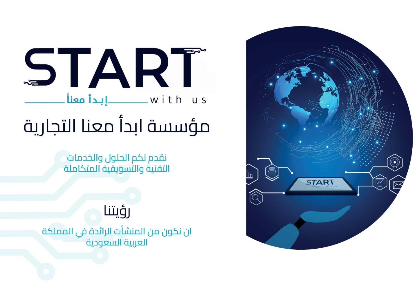 SWU.sa